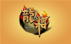 采药郎 采药郎